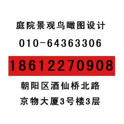 北京市电脑产品设计与图形设计行业全景解析