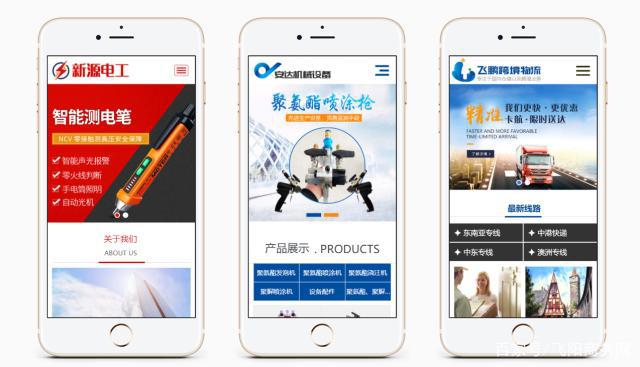 移动优先 企业制作手机网站的重要性与电脑图文设计的融合
