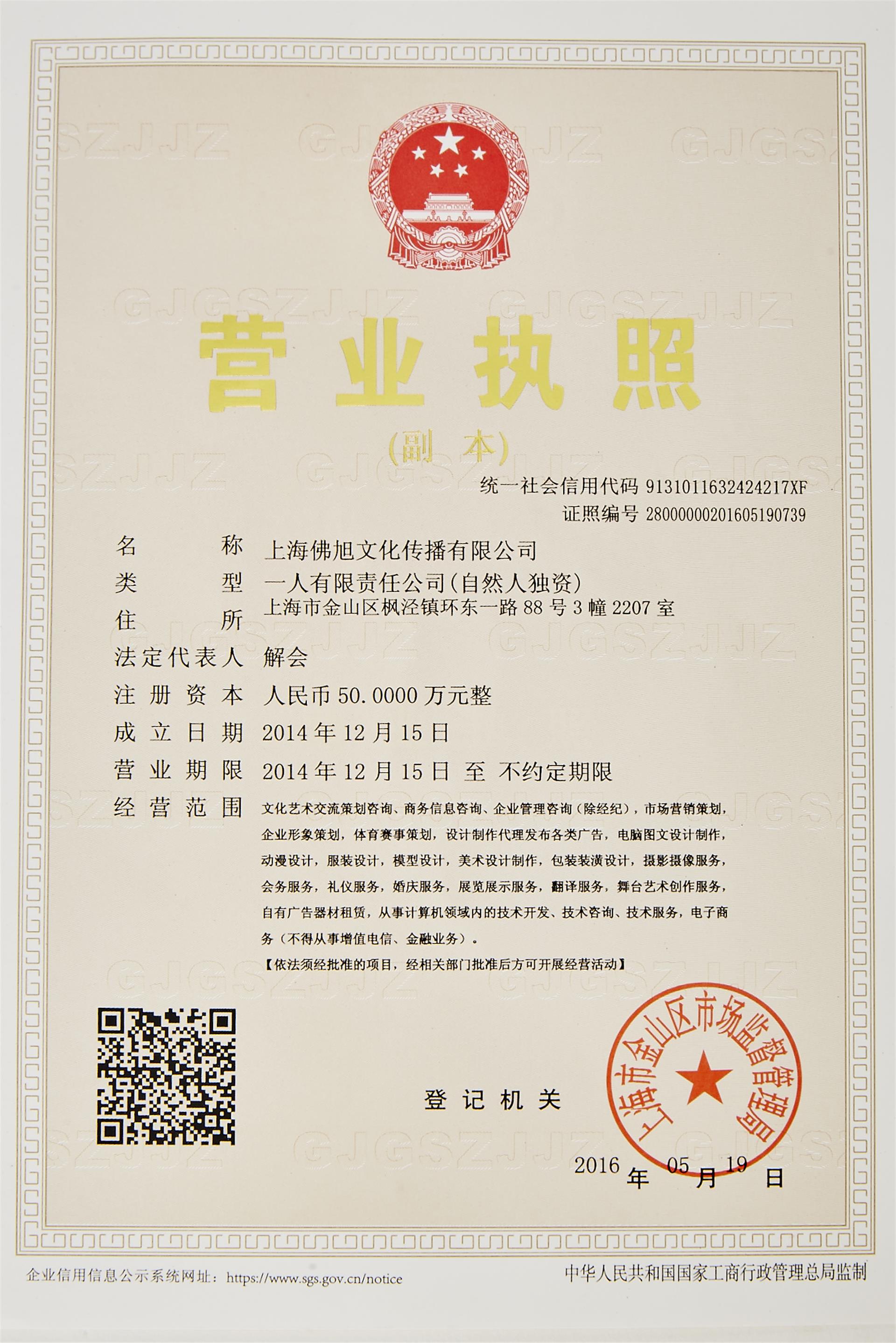 广告设计资质证书与电脑图文设计的深度融合之道
