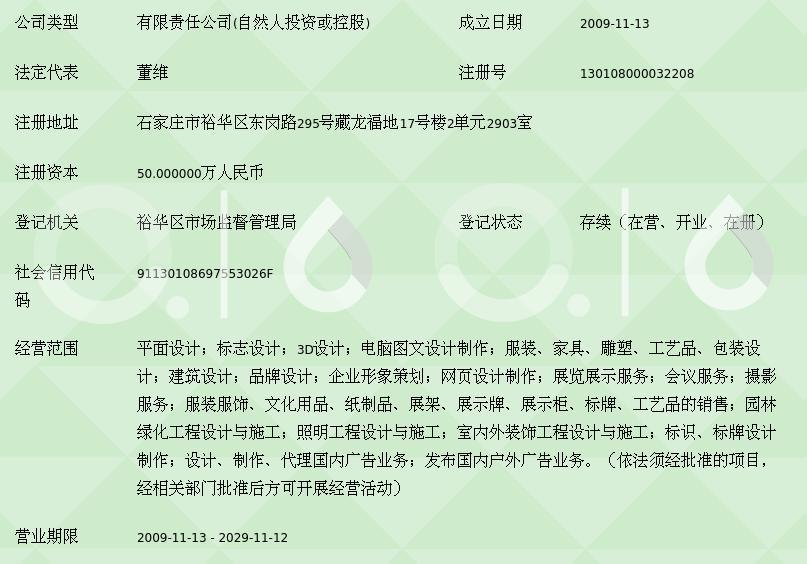 石家庄美途文化传播 电脑图文设计的创意与专业并重