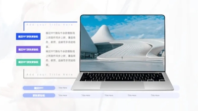 电脑海报设计制作与电脑图文设计 从入门到精通